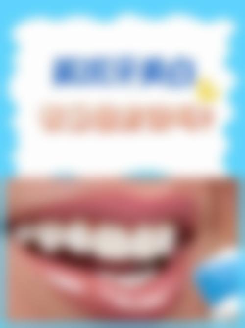 河南中 医 药大学第三附属医院修复科乔敏医生执业信息