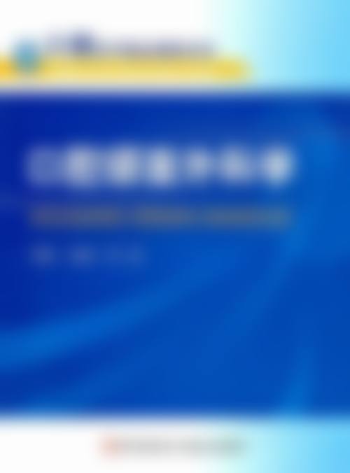 山东大学口腔医院李成龙医生简介