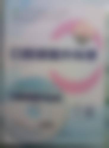 四川护理职业学院附属医院李成龙医生怎么预约挂号