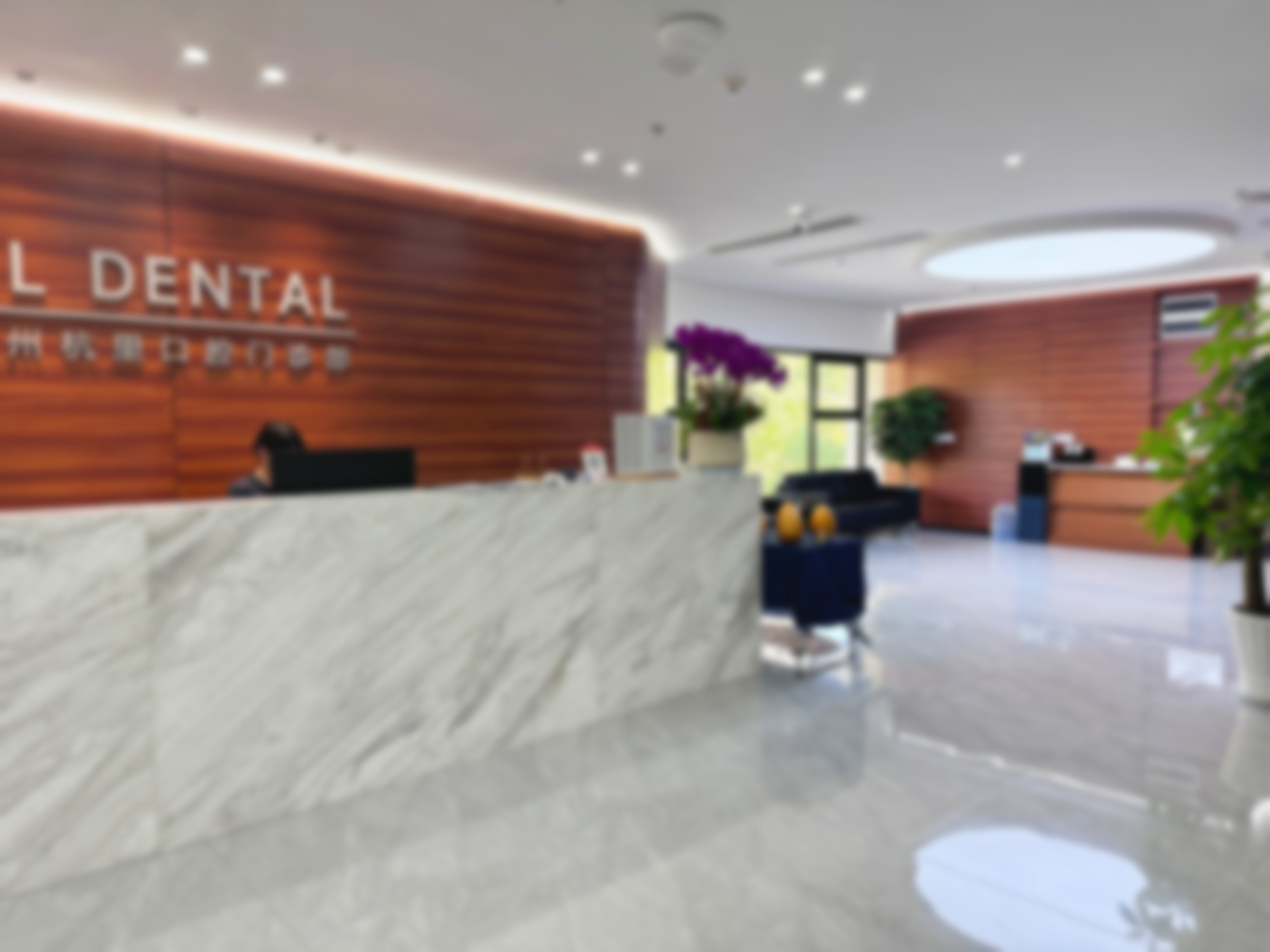 杭州杭里口腔门诊部郭庆医生擅长项目