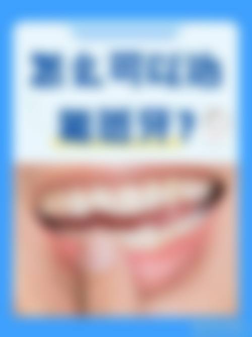 重庆启辰口腔（荣昌区）张凯医生执业信息