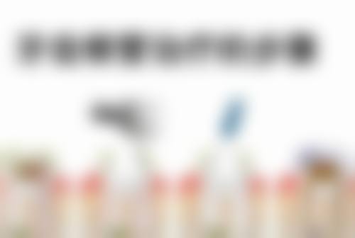 广西中 医 药大学附属瑞康医院李荣华医生的收费价格表