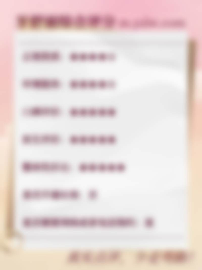 昆明瑞和口腔诊所医院卫健委资质