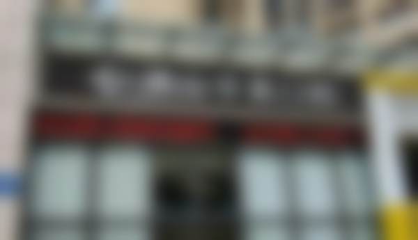 佛山华美口腔门诊部医院项目价格