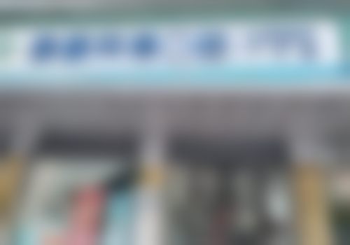 北京泰康拜博口腔草桥门诊医院成立时间