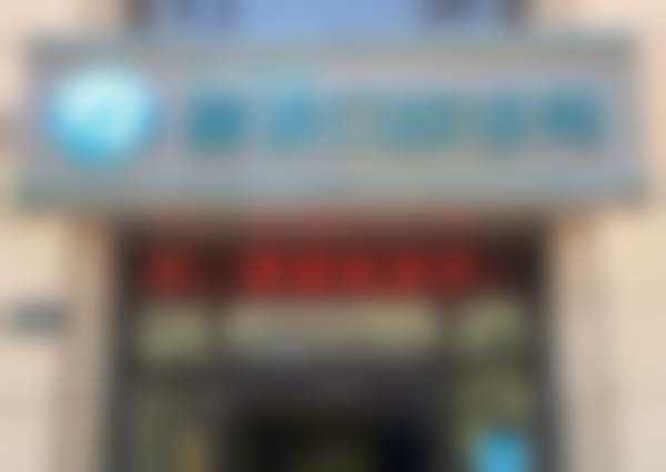 绍兴柯桥群贤口腔诊所医院开展项目