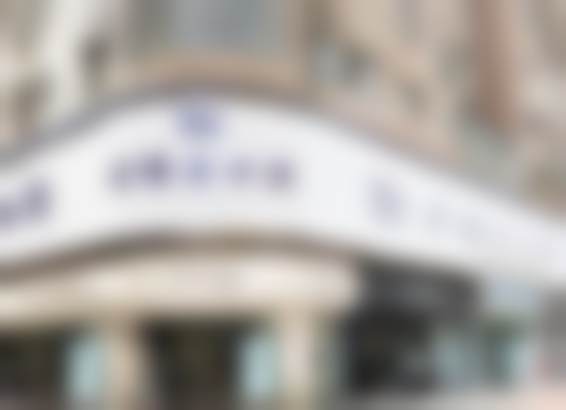 贵州安顺牙博士口腔门诊部医院卫健委资质