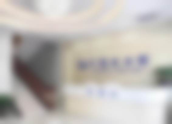 贵州安顺牙博士口腔门诊部医院预约方式