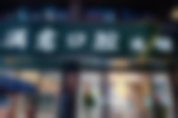 首都医 科 大学宣武医院王彩荣医生口碑评价