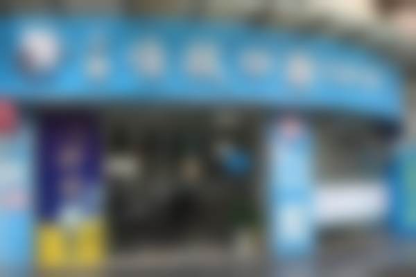 上海佳技口腔门诊部医院预约方式