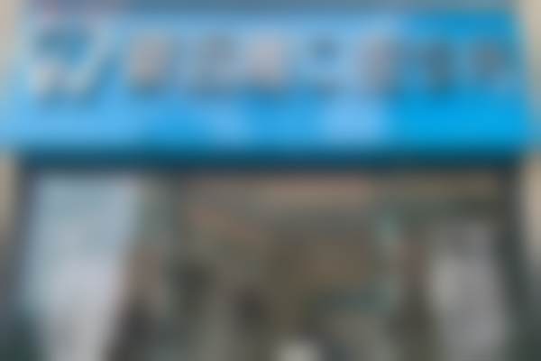 重庆蔡远娜口腔诊所医院面积