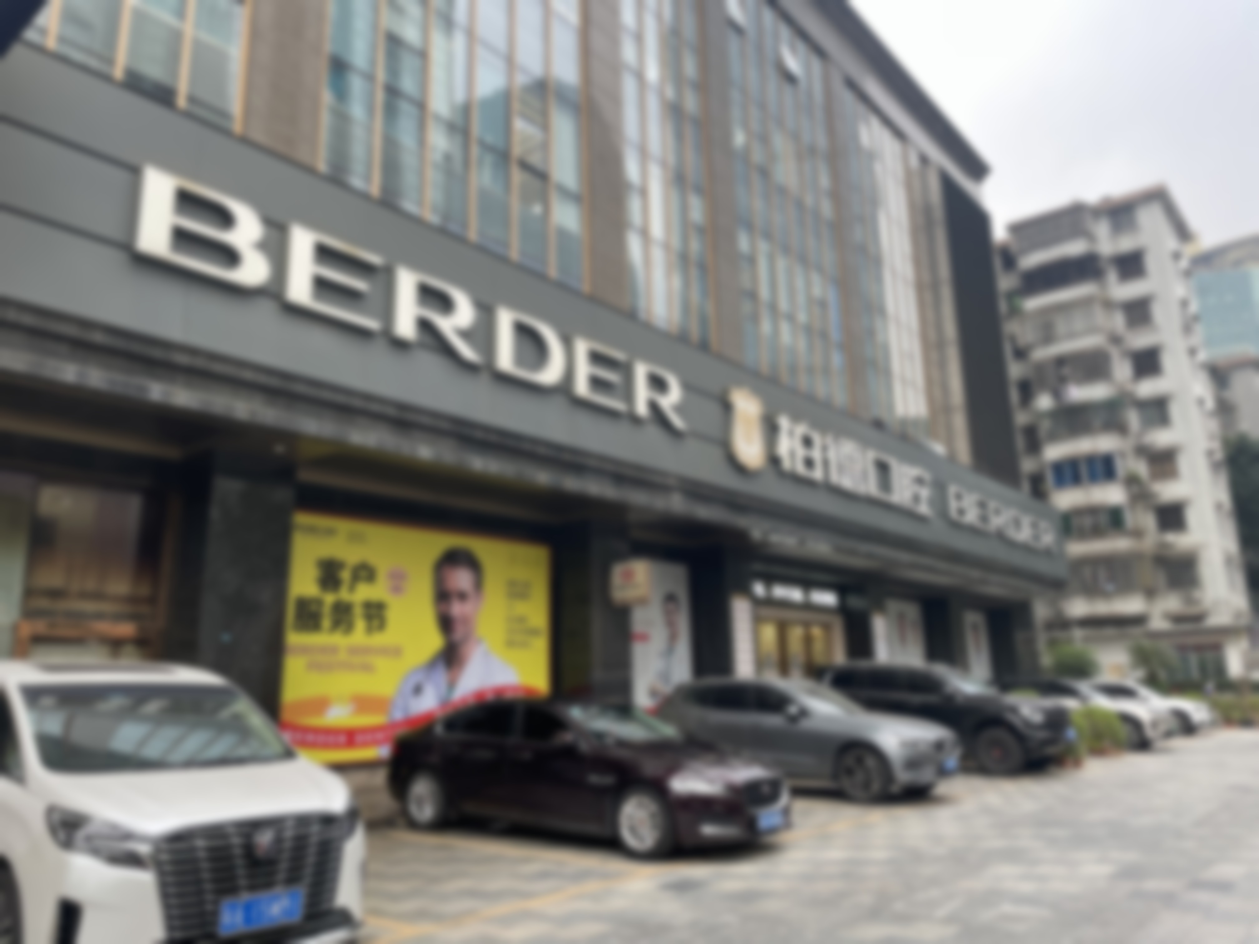 上海市第六人民医院李文彬医生执业信息