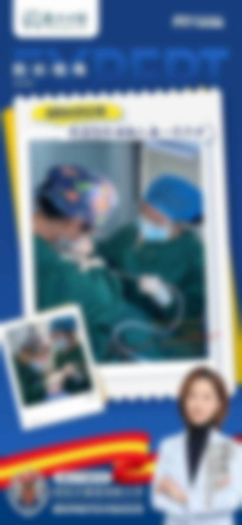 福建泉州泉口口腔医院成立时间