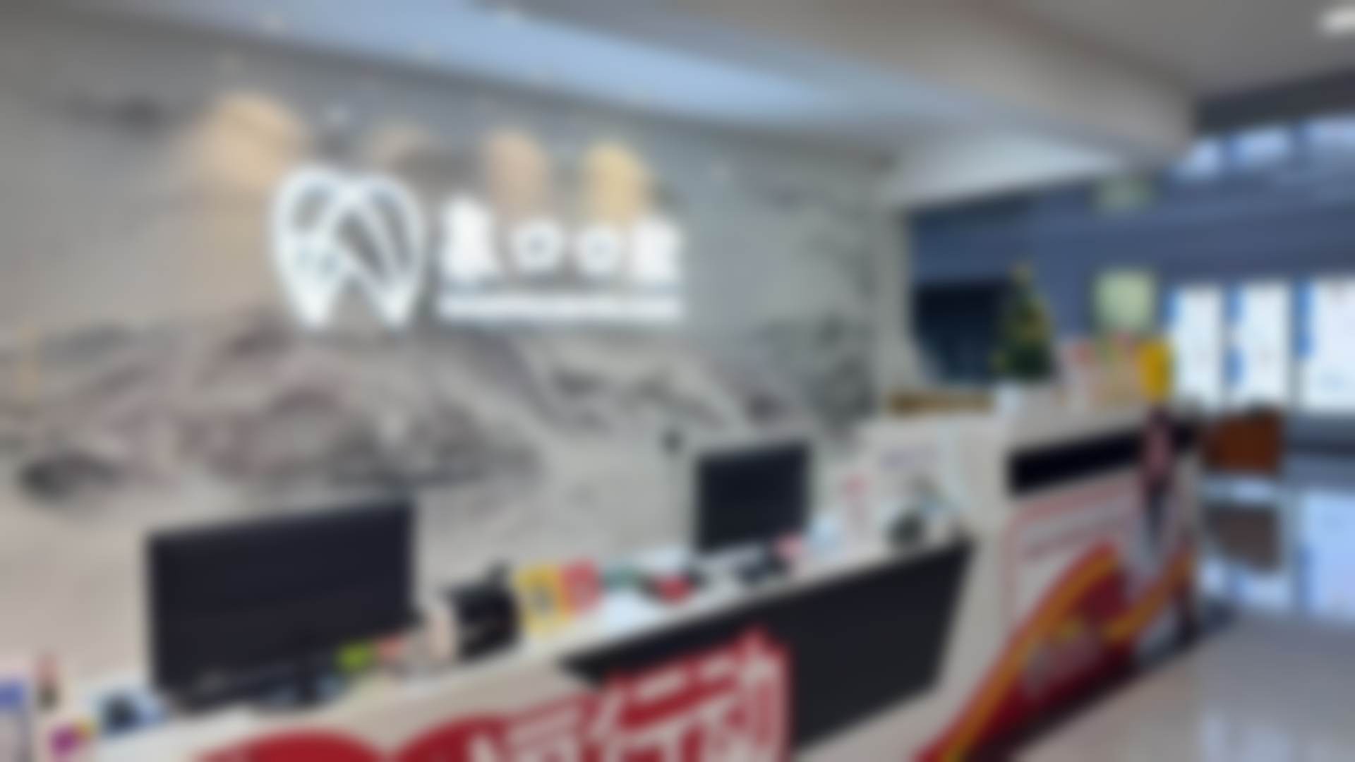 福建泉州泉口口腔医院营业时间