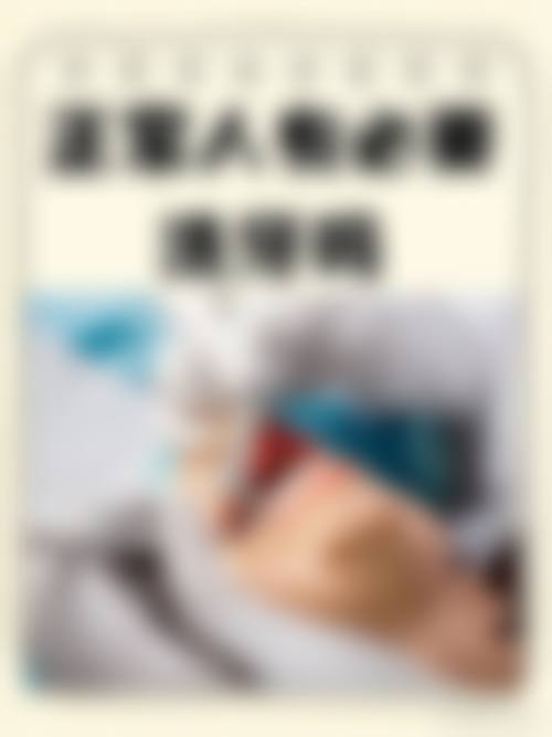 礼县中医医院特邀李荣华（来自西安大兴医院）医生口碑评价