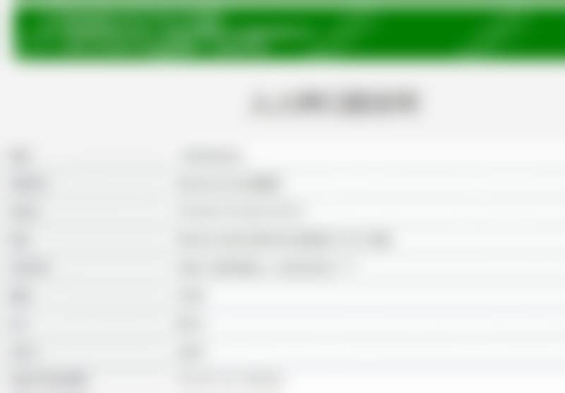 百色人人种口腔诊所医院来院路线