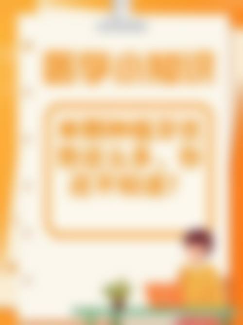 济宁市第一人民医院王福来医生的收费价格表