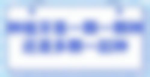 北京荣懿口腔关博然医生执业信息