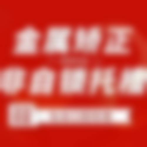 无锡尚美整形美容医院陶波医生的收费价格表