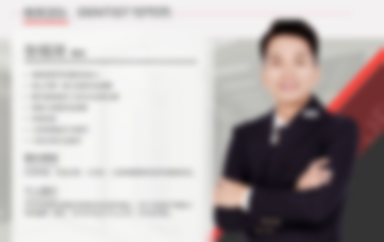 海南微笑牙科林刚医生擅长项目