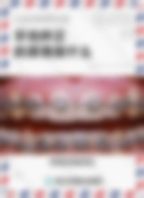 北京中 医 药大学第三附属医院李秀珍医生口碑评价