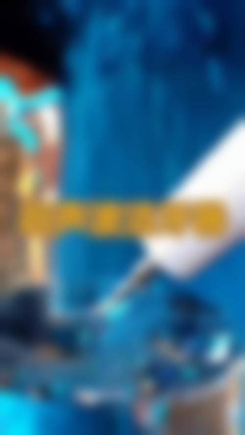 河南宏力医院王剑飞医生的收费价格表