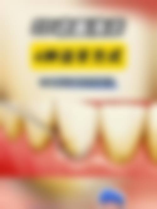 延安大学附属医院王剑飞医生执业信息