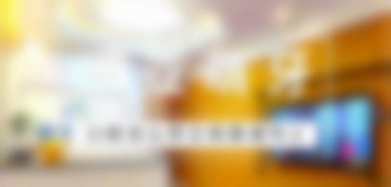 三亚萌牙口腔医院卫健委资质