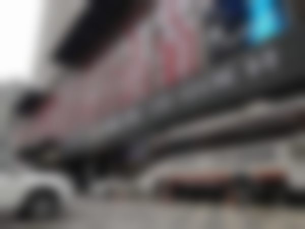 高换霞医生执业信息