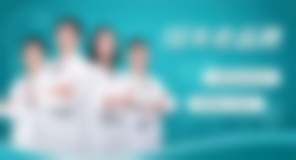 厦门登特口腔门诊部医院成立时间