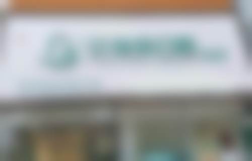 河南新郑贝雅乐口腔门诊部医院来院路线