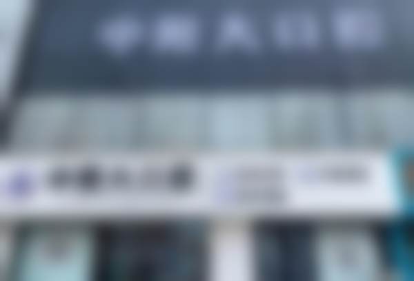 枣庄市中附大口腔门诊部医院卫健委资质