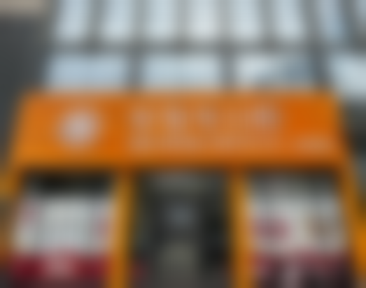 东莞国贸好佰年口腔门诊部（大朗院区）医院卫健委资质