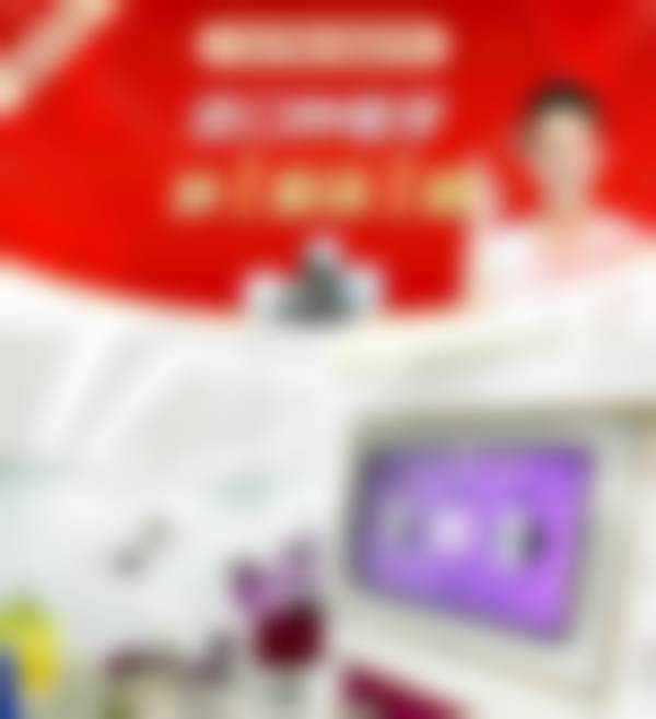 天津河东优贝口腔医院卫健委资质