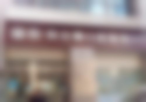 长沙科尔雅口腔医院医院电话