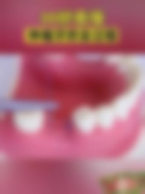 小白兔口腔医疗科技集团西安雁塔兔博士朱雀口腔门诊部冯小茜医生擅长项目