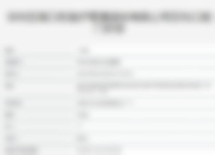 深圳五冠口腔门诊部