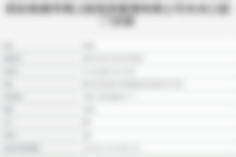 西安泰康拜博口腔医院未央口腔门诊部医院地址