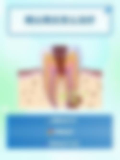 四川大学华 西第二医院夏斌医生口碑评价