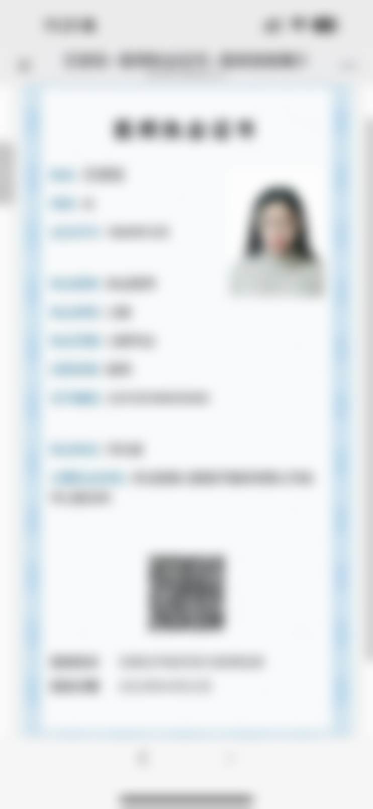 扬州友好医院王佳钰医生口碑评价