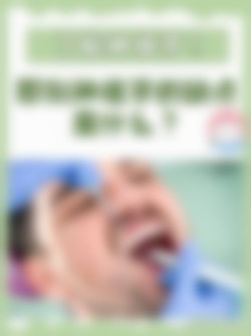 烟台胶东半岛口腔医院王福来医生擅长项目