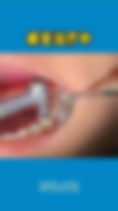 胶东半岛口腔医院周安兴医生怎么预约挂号