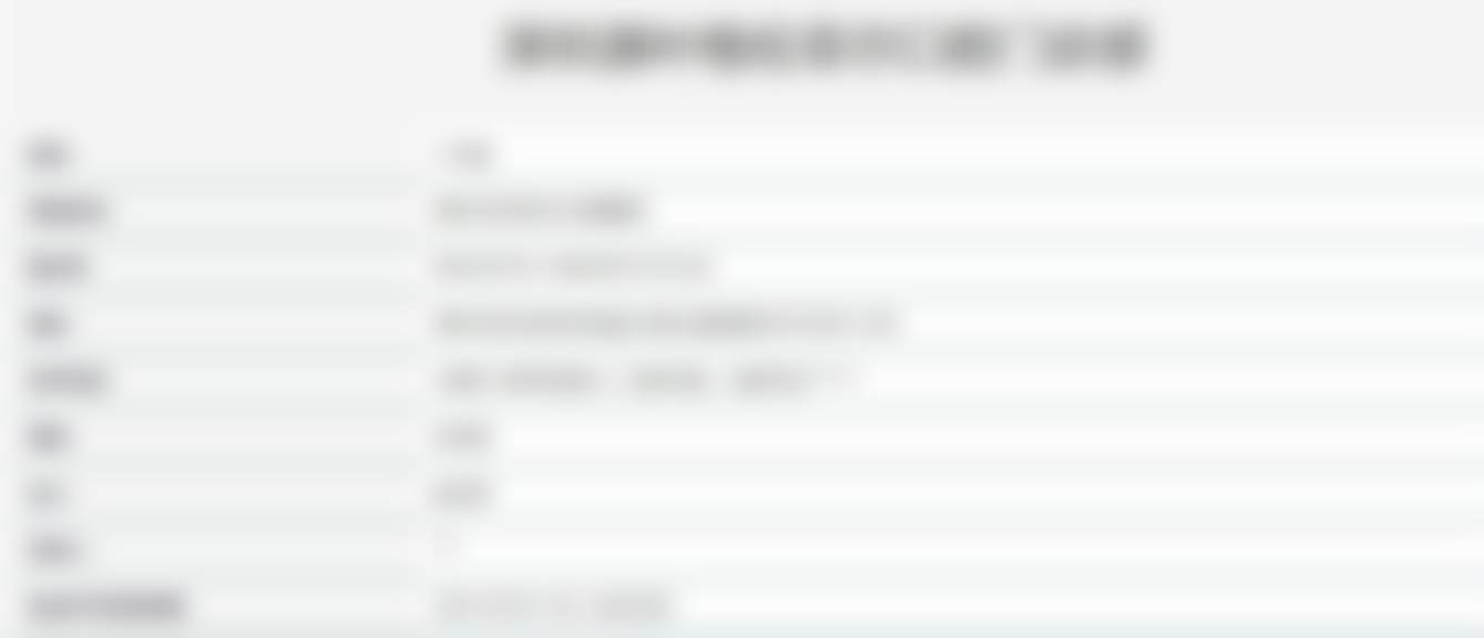 深圳格伦菲尔口腔（源叶店）