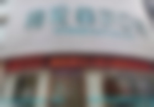 深圳格伦菲尔口腔（源叶店）医院地址