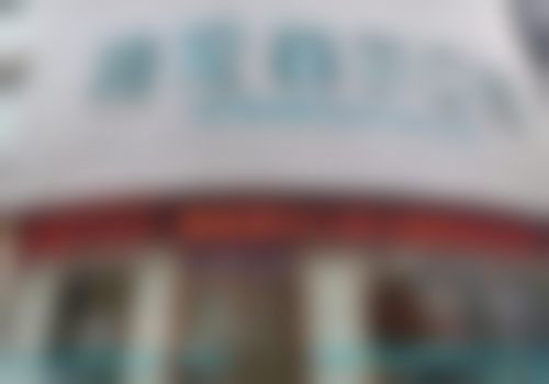 深圳格伦菲尔口腔（源叶店）医院营业时间