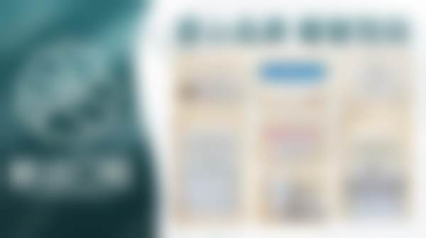 东莞厚街新达口腔门诊部医院特色项目