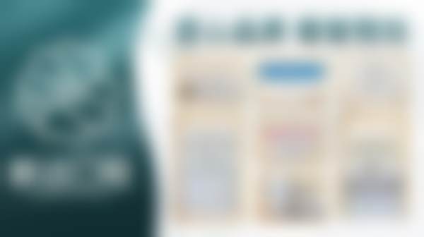 东莞厚街新达口腔门诊部医院项目价格