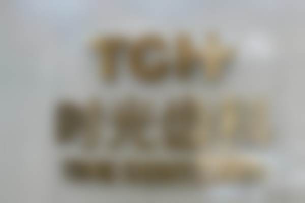 冷光美白项目特色