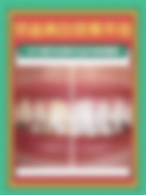 清华大学玉泉医院樊娟医生擅长项目