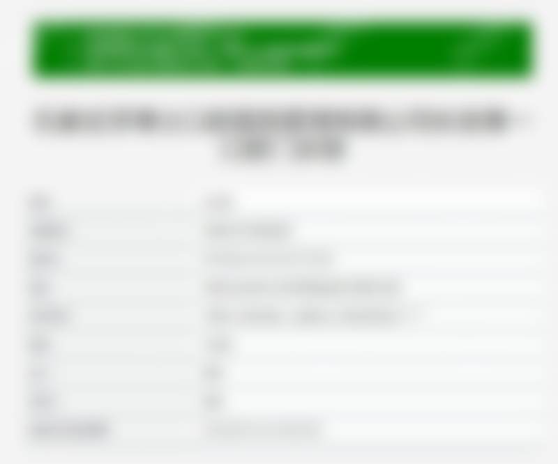 石家庄牙博士口腔门诊部医院开展项目